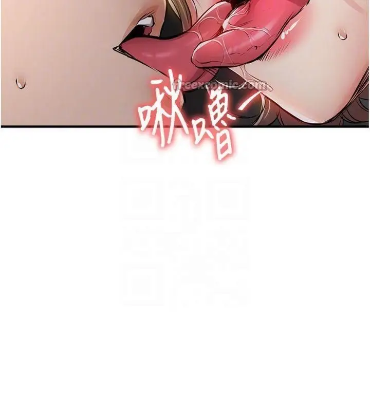 漫画《衣锦还乡》第32话第112张图