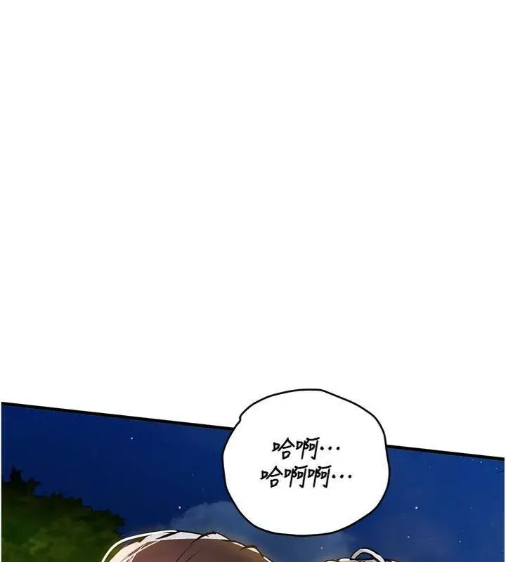 漫画《衣锦还乡》第32话第115张图