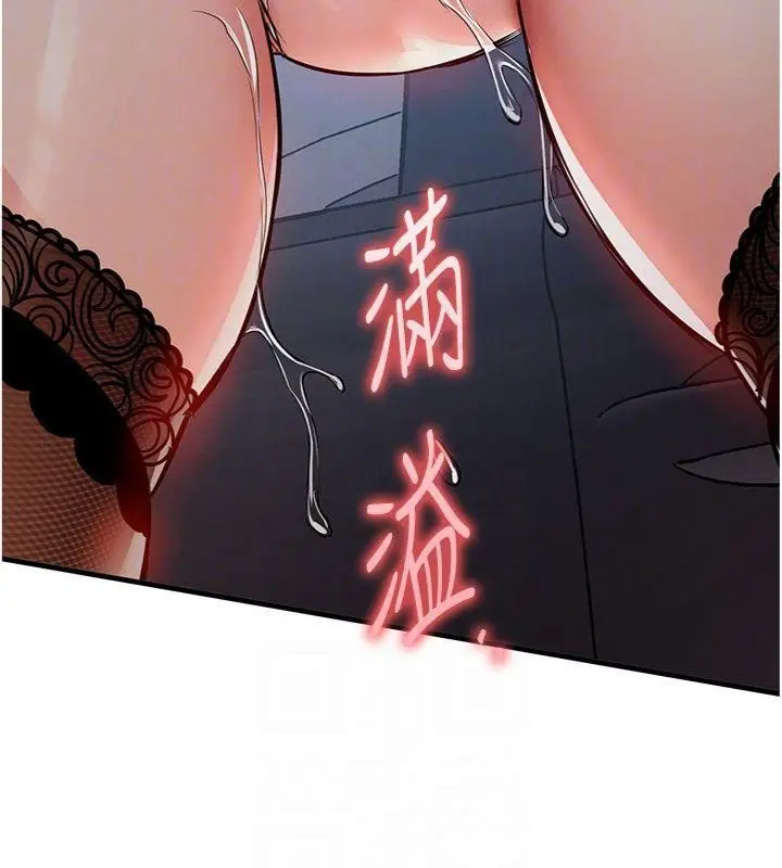 漫画《衣锦还乡》第32话第119张图