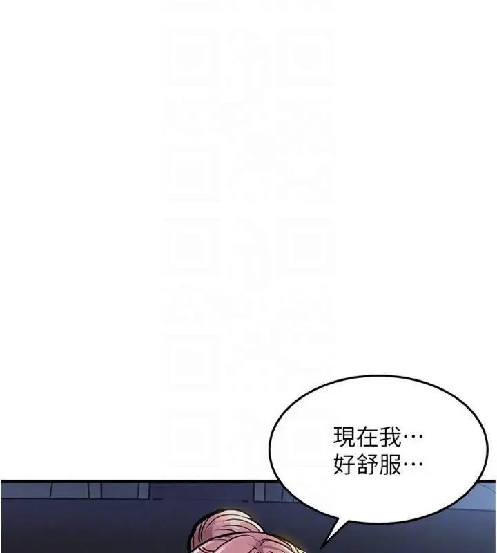 漫画《衣锦还乡》第32话第125张图