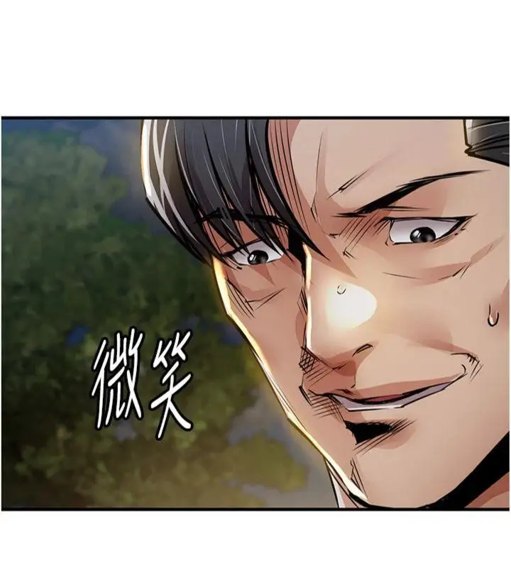 漫画《衣锦还乡》第32话第132张图
