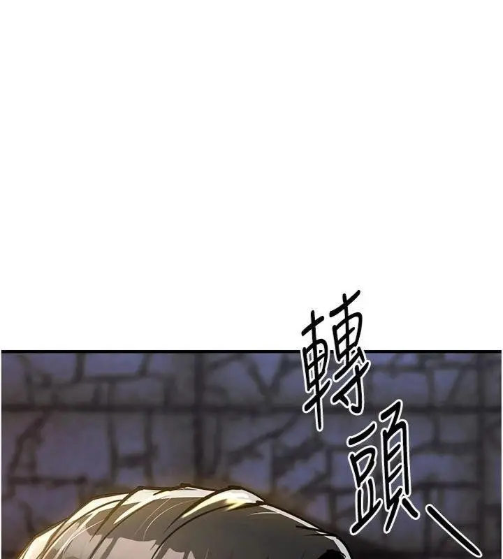 漫画《衣锦还乡》第32话第178张图