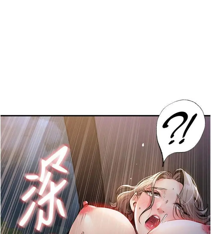漫画《衣锦还乡》第32话第27张图