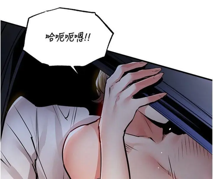 漫画《衣锦还乡》第32话第32张图