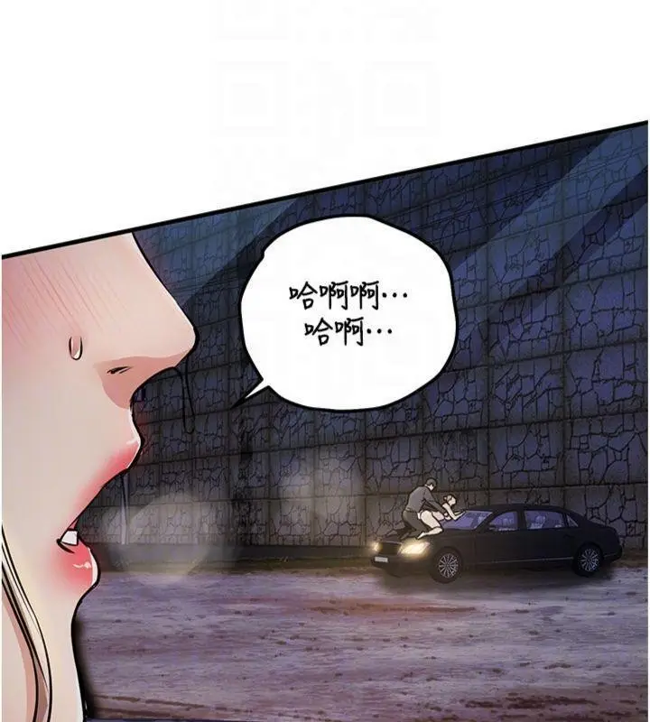 漫画《衣锦还乡》第32话第37张图