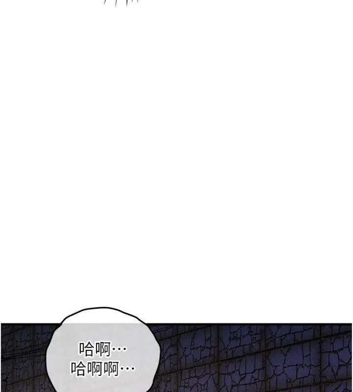 漫画《衣锦还乡》第32话第63张图