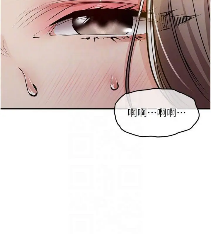 漫画《衣锦还乡》第32话第66张图