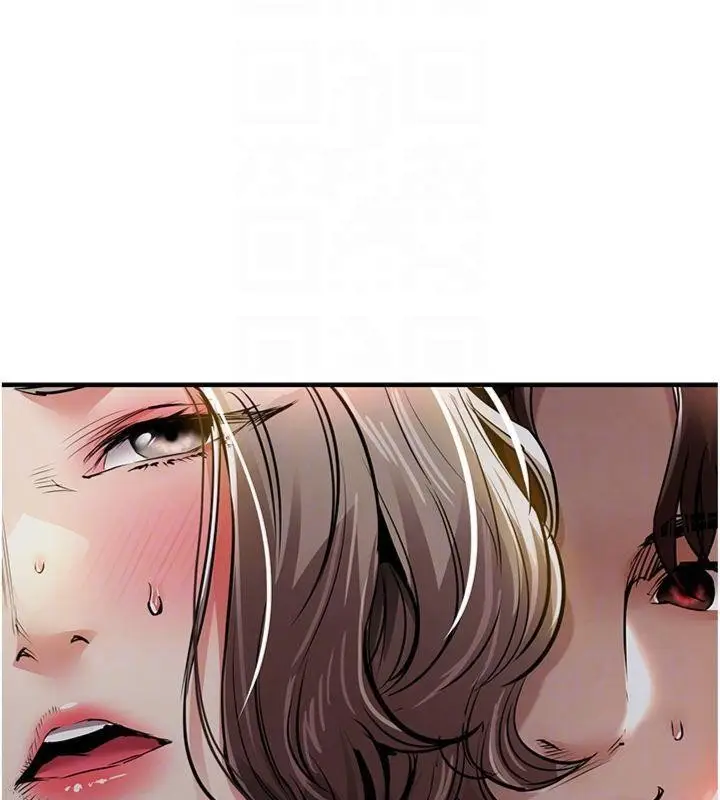 漫画《衣锦还乡》第32话第67张图