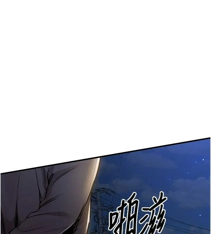 漫画《衣锦还乡》第32话第78张图