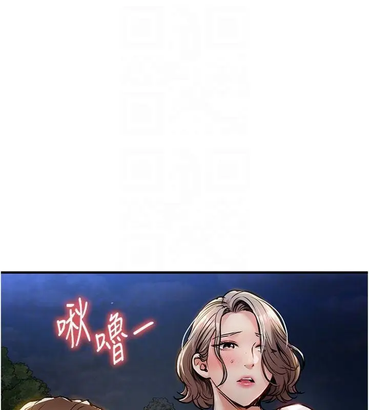 漫画《衣锦还乡》第32话第80张图