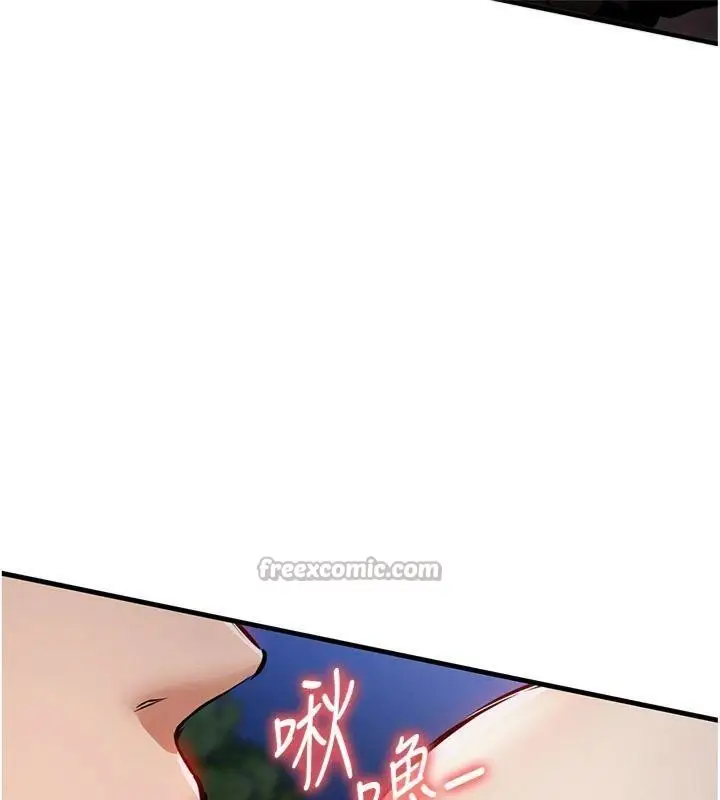 漫画《衣锦还乡》第32话第84张图