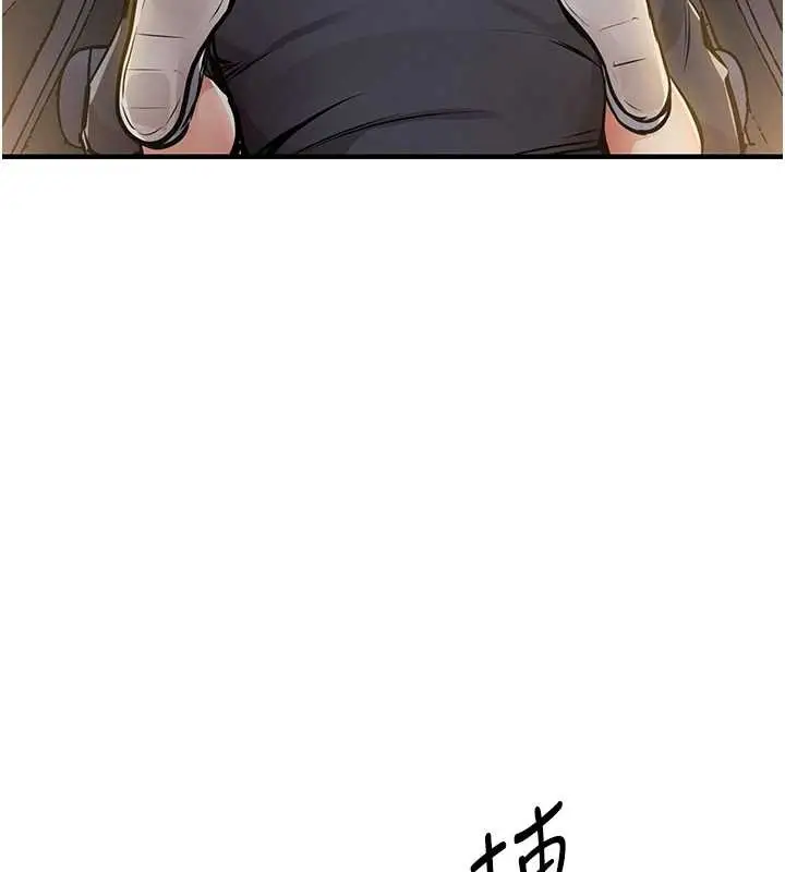 漫画《衣锦还乡》第33话第10张图