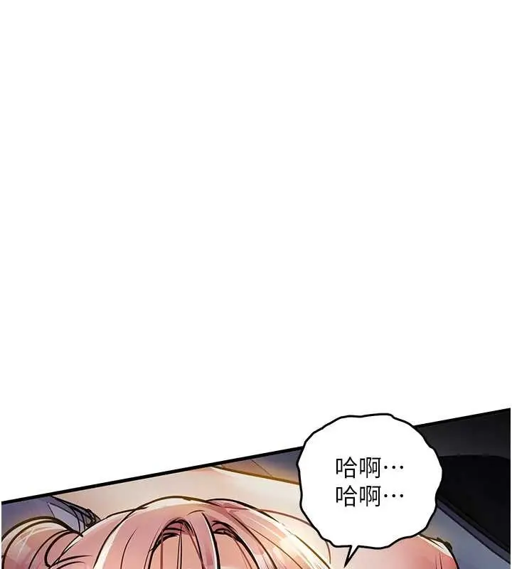 漫画《衣锦还乡》第33话第100张图