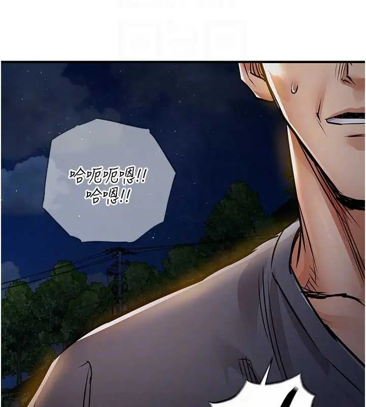 漫画《衣锦还乡》第33话第103张图