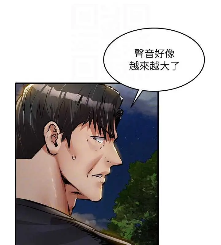漫画《衣锦还乡》第33话第108张图