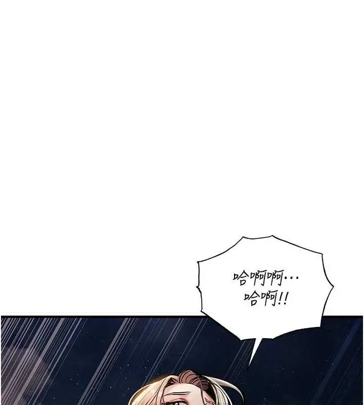 漫画《衣锦还乡》第33话第114张图