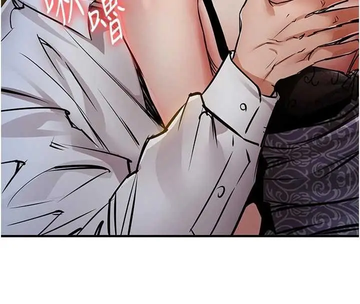 漫画《衣锦还乡》第33话第134张图