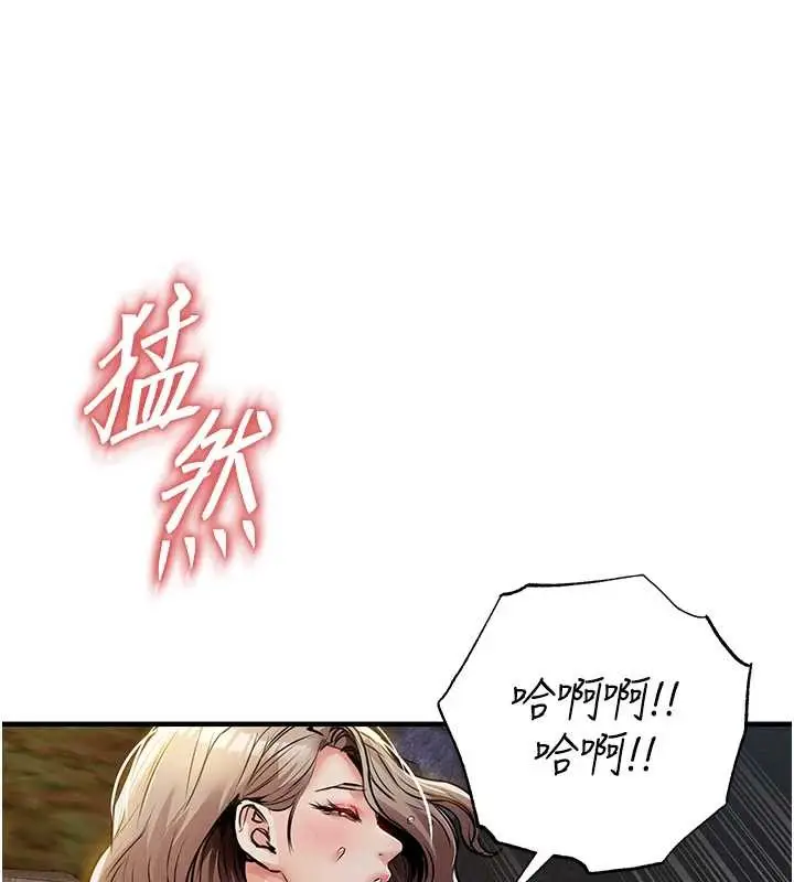 漫画《衣锦还乡》第33话第147张图