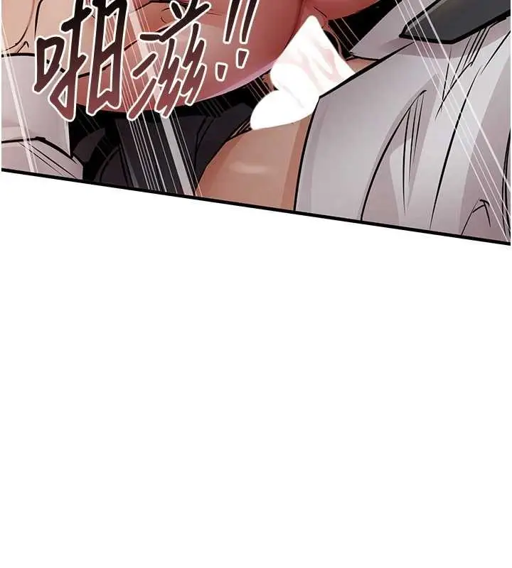 漫画《衣锦还乡》第33话第149张图