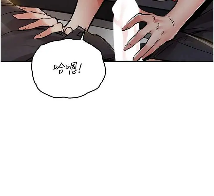 漫画《衣锦还乡》第33话第158张图