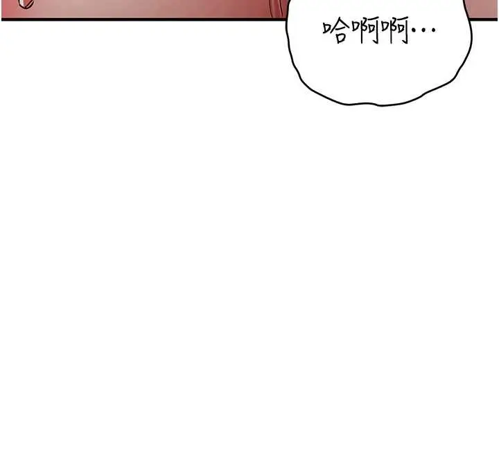 漫画《衣锦还乡》第33话第163张图