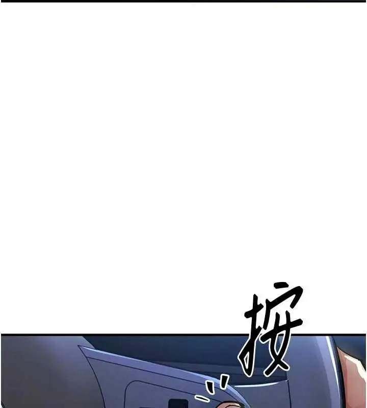 漫画《衣锦还乡》第33话第176张图