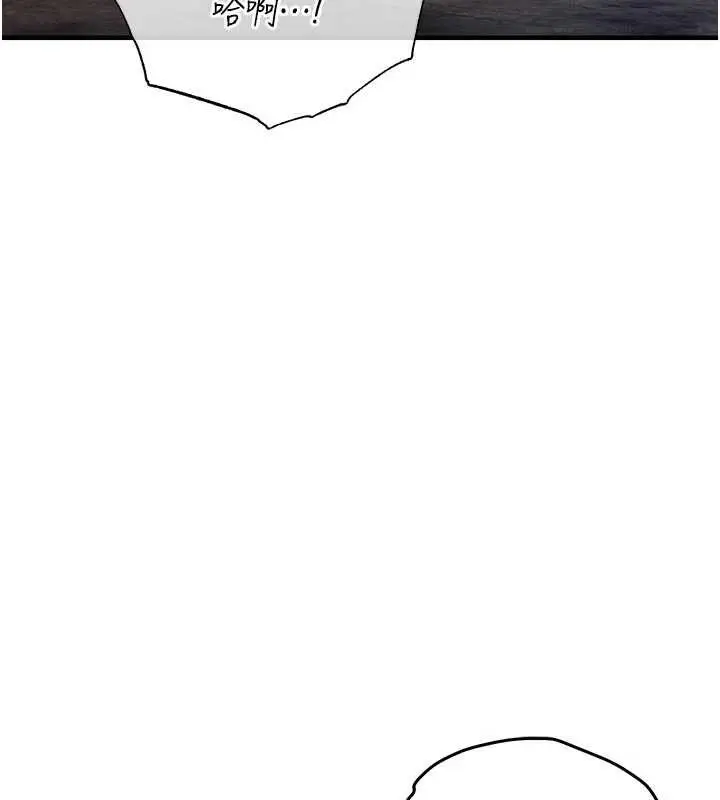 漫画《衣锦还乡》第33话第18张图