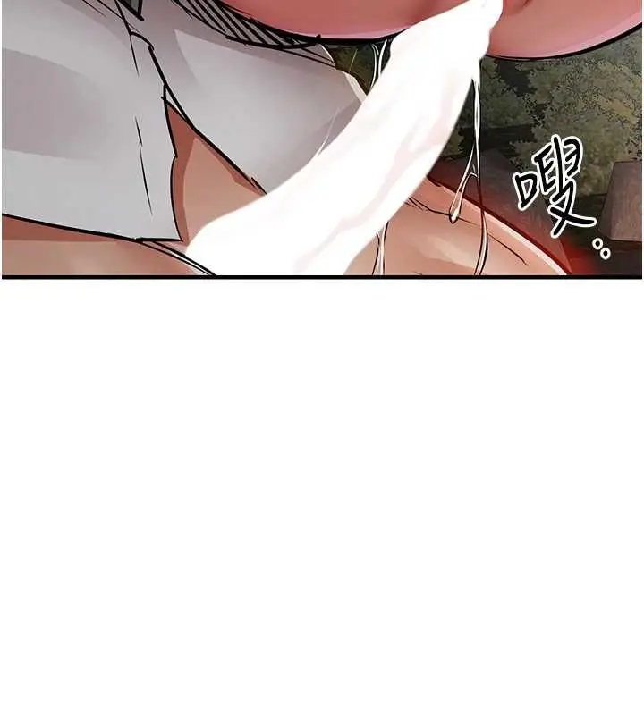 漫画《衣锦还乡》第33话第2张图