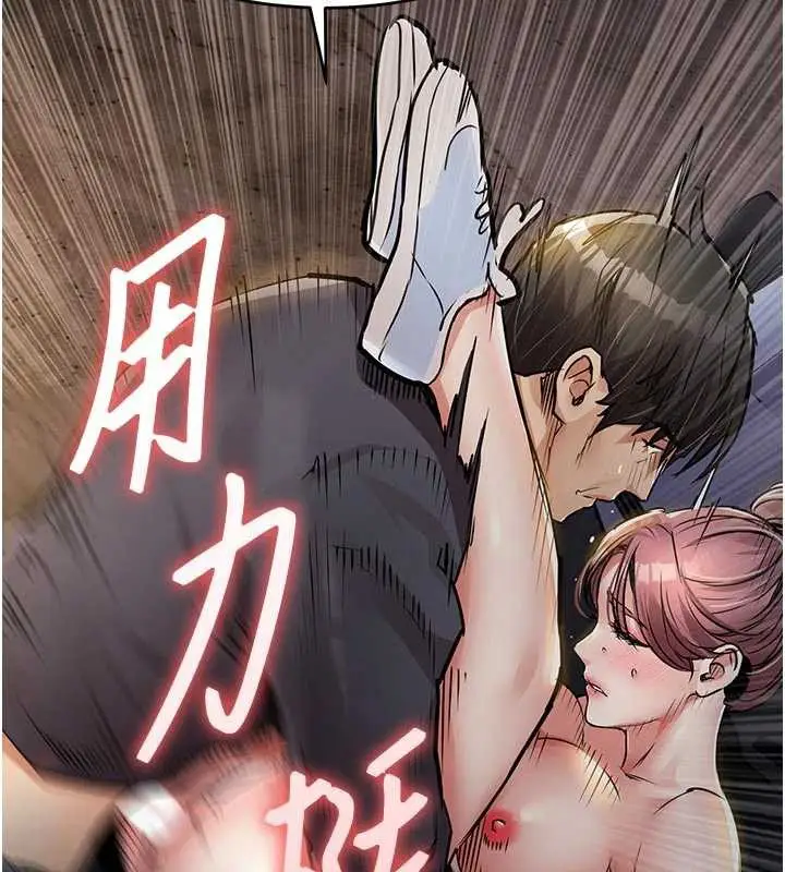 漫画《衣锦还乡》第33话第30张图