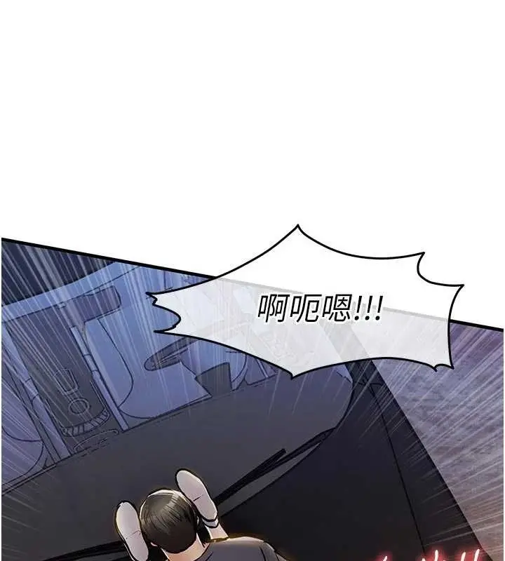漫画《衣锦还乡》第33话第40张图