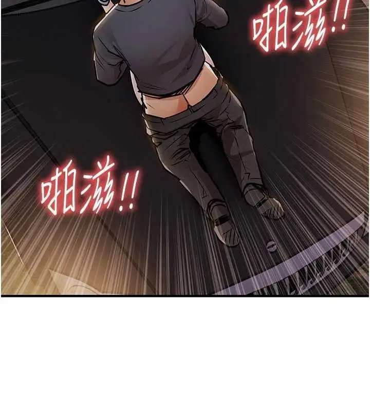 漫画《衣锦还乡》第33话第41张图