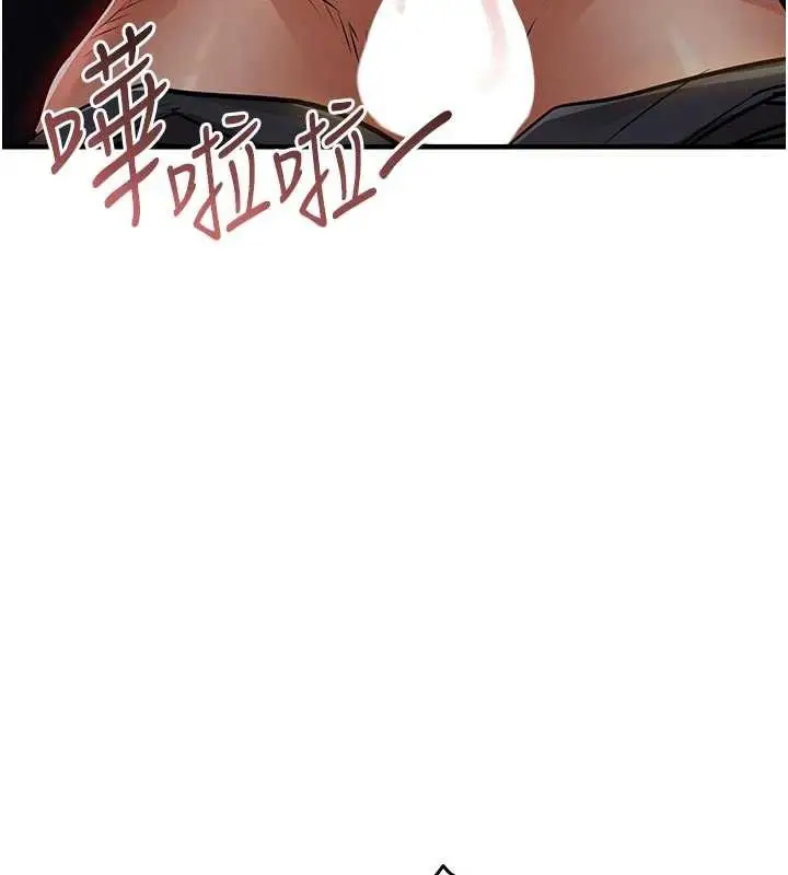 漫画《衣锦还乡》第33话第45张图