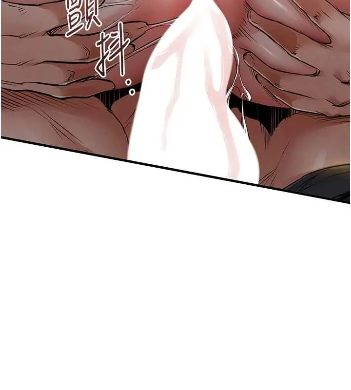 漫画《衣锦还乡》第33话第53张图