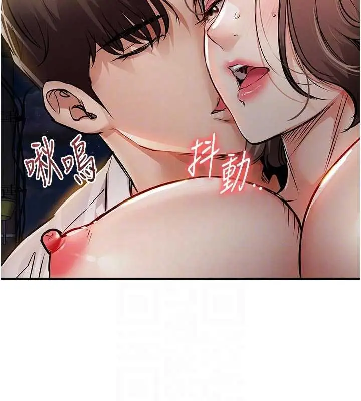 漫画《衣锦还乡》第33话第64张图