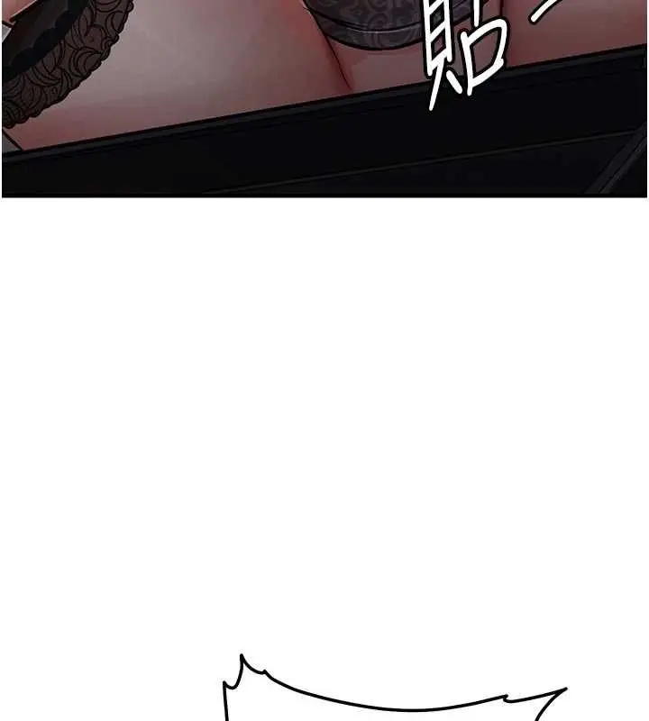 漫画《衣锦还乡》第33话第73张图