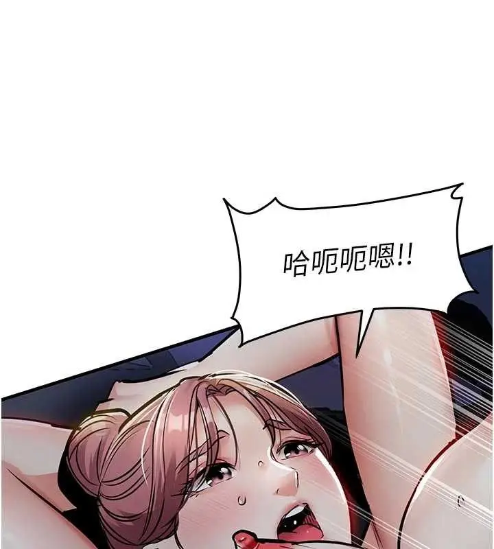 漫画《衣锦还乡》第33话第78张图