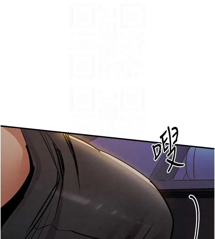 漫画《衣锦还乡》第33话第80张图