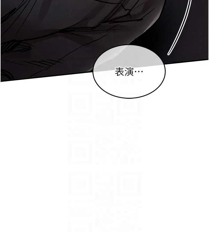 漫画《衣锦还乡》第33话第81张图