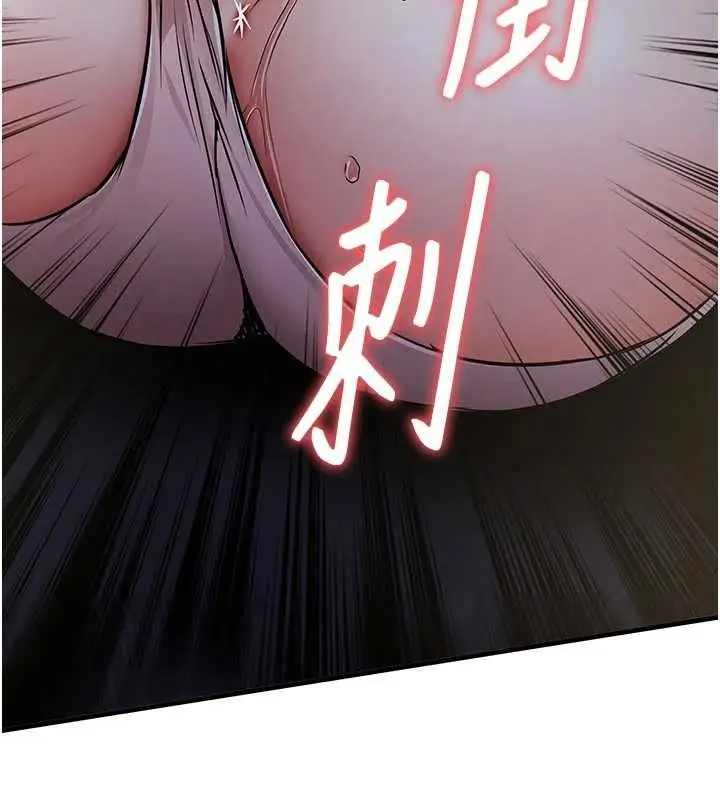 漫画《衣锦还乡》第33话第85张图