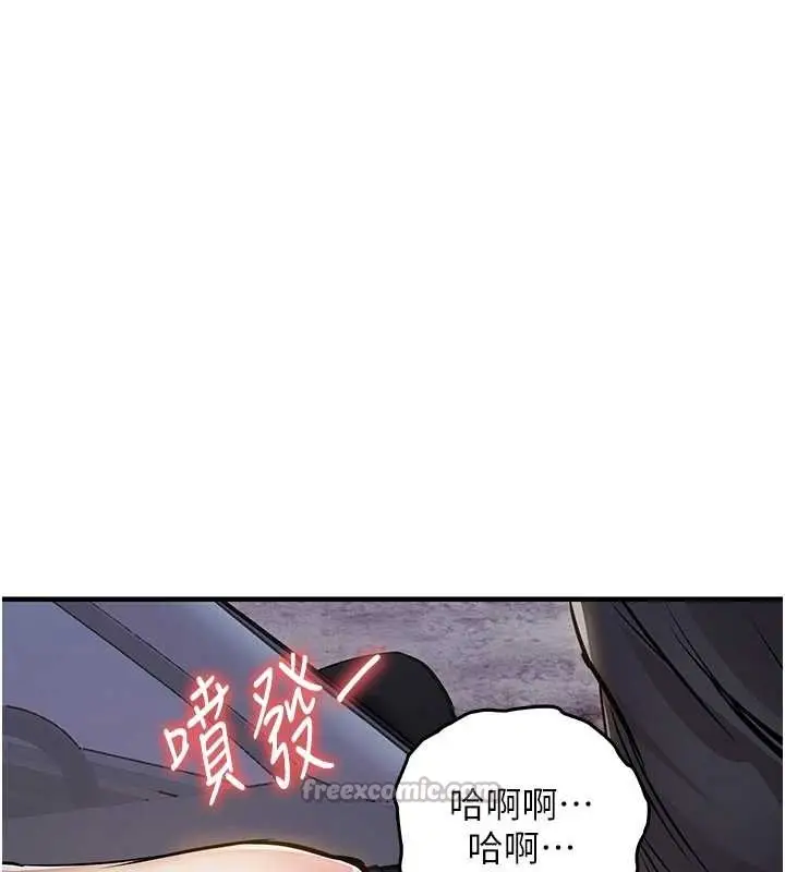 漫画《衣锦还乡》第33话第98张图