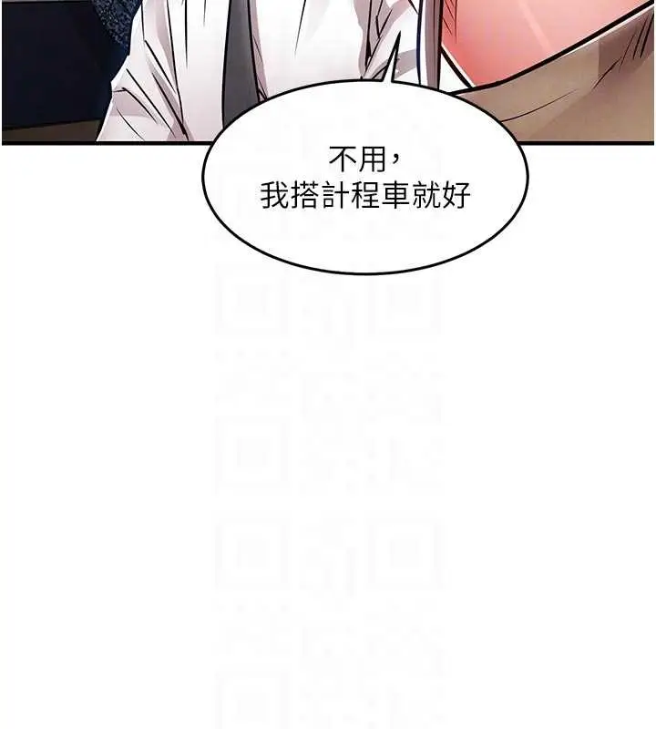 漫画《衣锦还乡》第34话第107张图