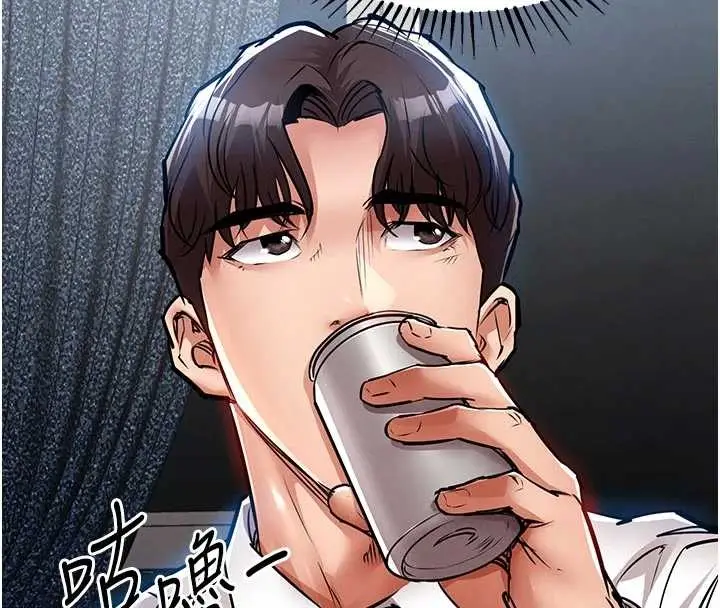 漫画《衣锦还乡》第34话第127张图