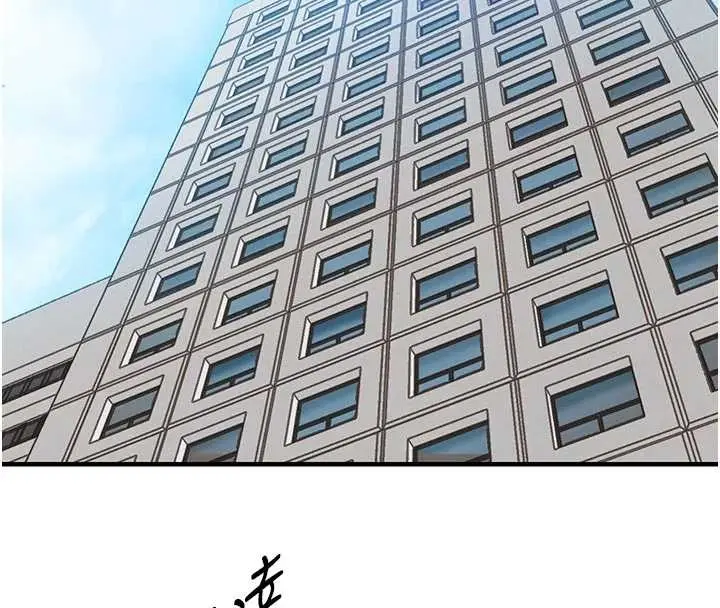 漫画《衣锦还乡》第34话第132张图