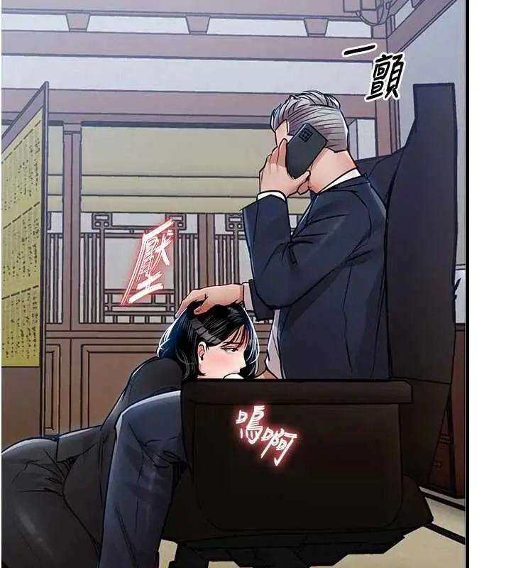 漫画《衣锦还乡》第34话第16张图