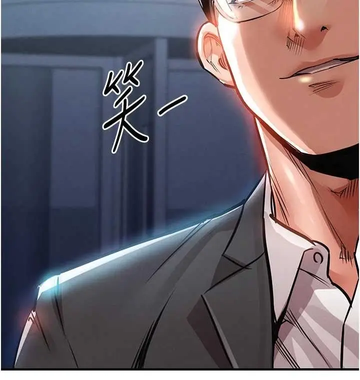漫画《衣锦还乡》第34话第164张图