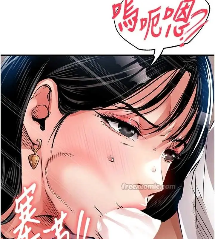 漫画《衣锦还乡》第34话第28张图