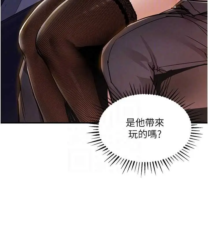 漫画《衣锦还乡》第34话第36张图