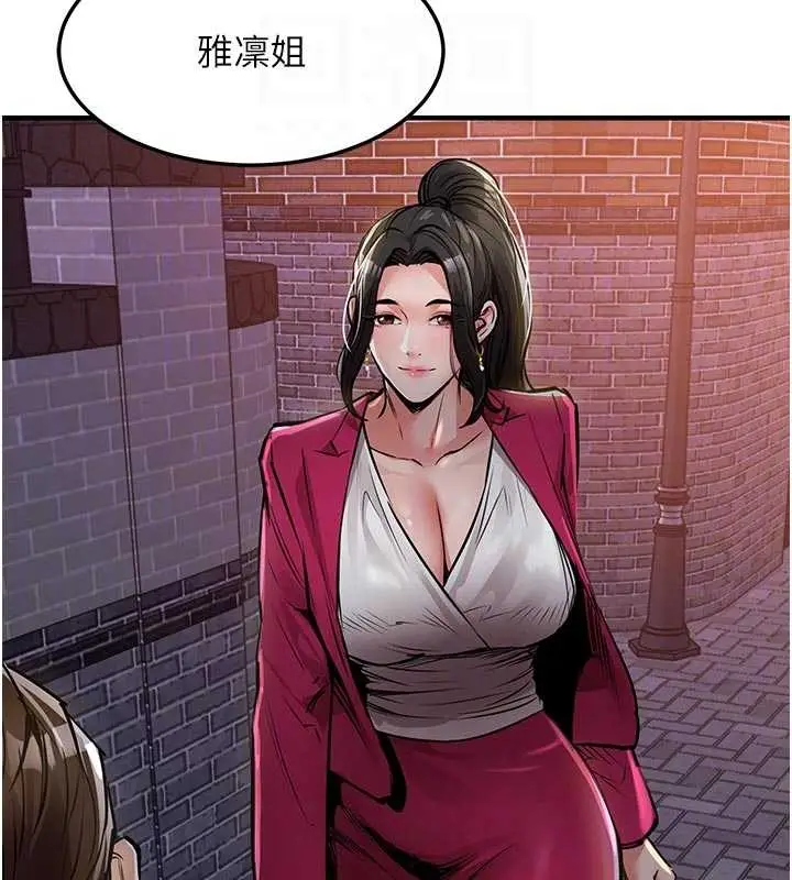 漫画《衣锦还乡》第34话第47张图