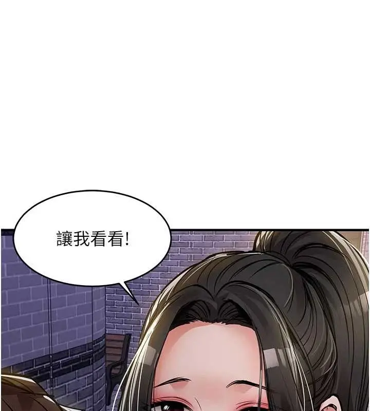 漫画《衣锦还乡》第34话第58张图