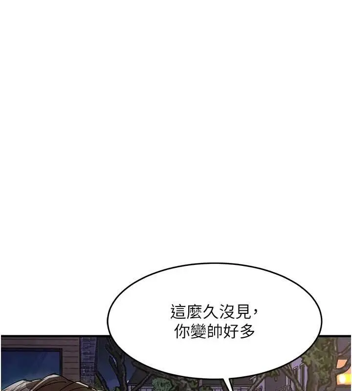 漫画《衣锦还乡》第34话第60张图
